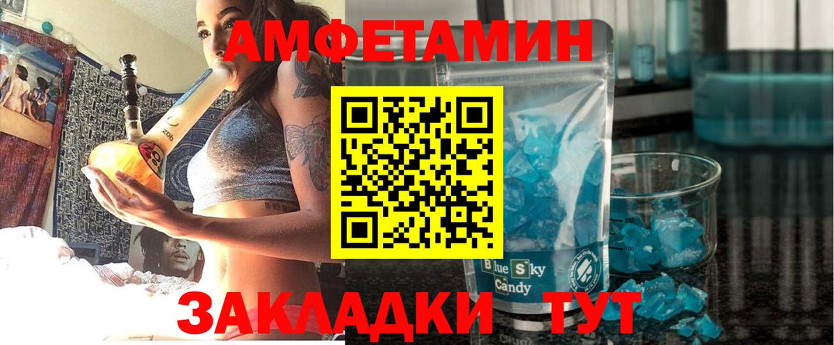 АМФ 98% Соликамск