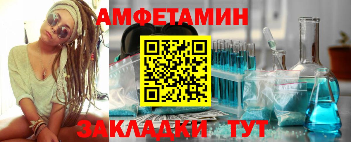 shop Telegram  Амфетамин 97%  Вход с VPN  Соликамск  АМФ  Amphetamine 