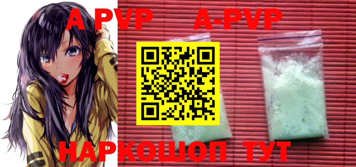 A PVP СК КРИС  Вход с VPN  А ПВП СК  купить наркотики цена  Соликамск 