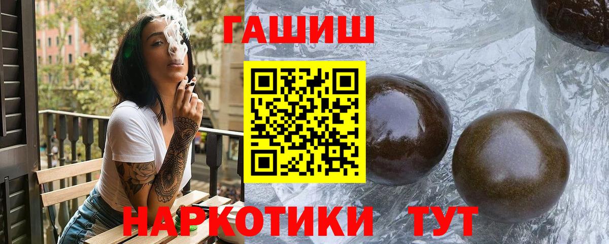 ГАШ ice o lator Соликамск