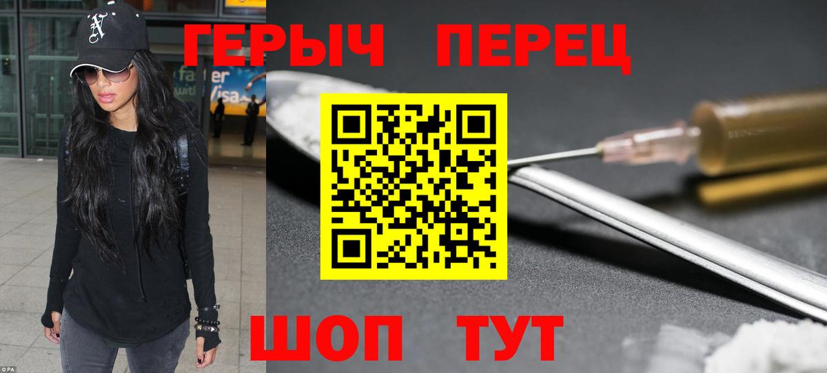 Соликамск  Героин Афган  Героин  Вход с VPN 