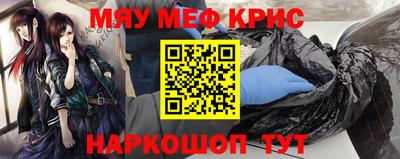молекула духа Будённовск