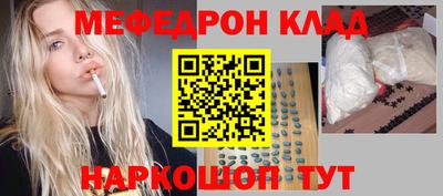 трава Бугуруслан