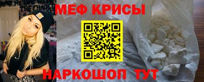 трава Бугуруслан