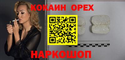 гидра Бузулук