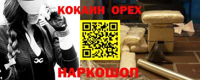 трава Бугуруслан