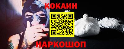 молекула духа Будённовск