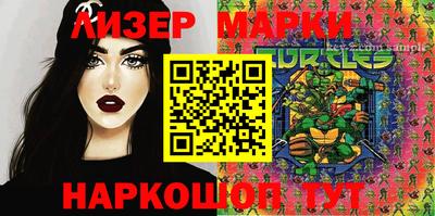 молекула духа Будённовск