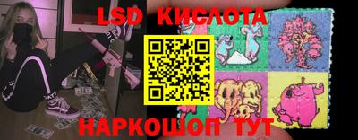 гидра Бузулук