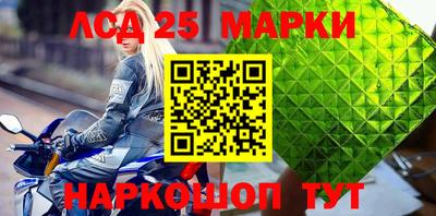 гидра Бузулук
