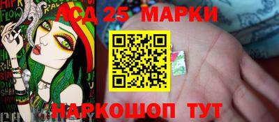 трава Бугуруслан