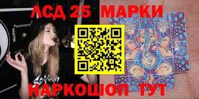 молекула духа Будённовск