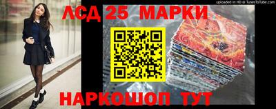 гидра Бузулук