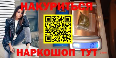 трава Бугуруслан