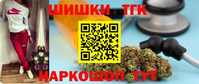 трава Бугуруслан