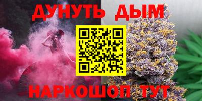 гидра Бузулук