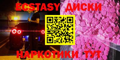 гидра Бузулук