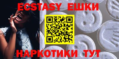 гидра Бузулук