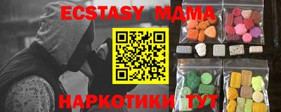 гидра Бузулук