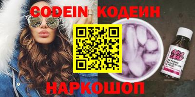 гидра Бузулук
