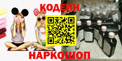 трава Бугуруслан