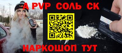 гидра Бузулук