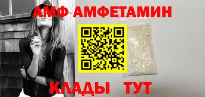 молекула духа Будённовск