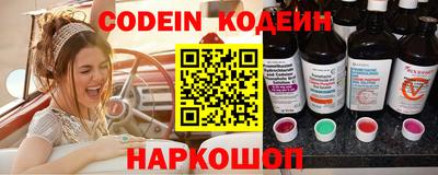трава Бугуруслан