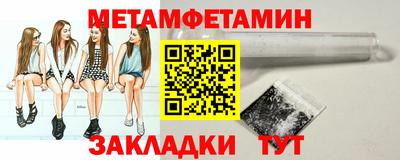 трава Бугуруслан