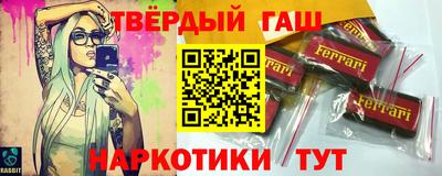 гидра Бузулук