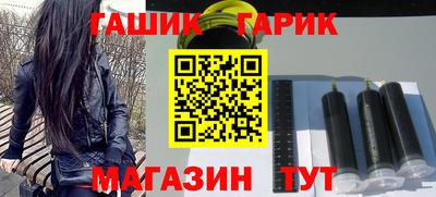 гидра Бузулук