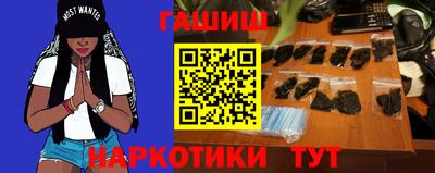 гидра Бузулук