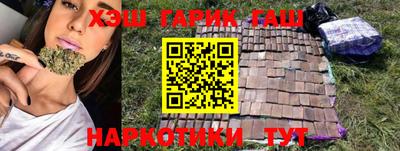 гидра Бузулук