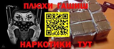 молекула духа Будённовск