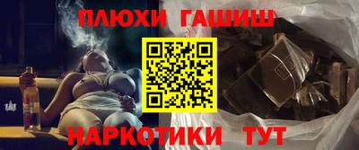 гидра Бузулук