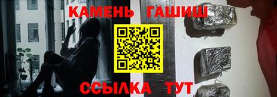 трава Бугуруслан