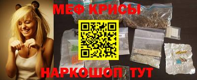 трава Бугуруслан