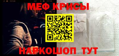 молекула духа Будённовск