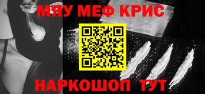 молекула духа Будённовск