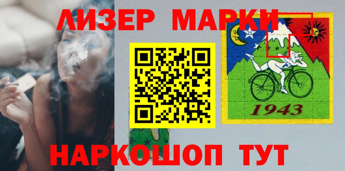 Соликамск  LSD-25 экстази ecstasy  Вход с VPN  ЛСД экстази  Лсд 25 экстази ecstasy 