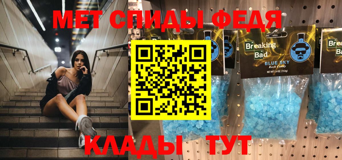 Первитин Methamphetamine Соликамск