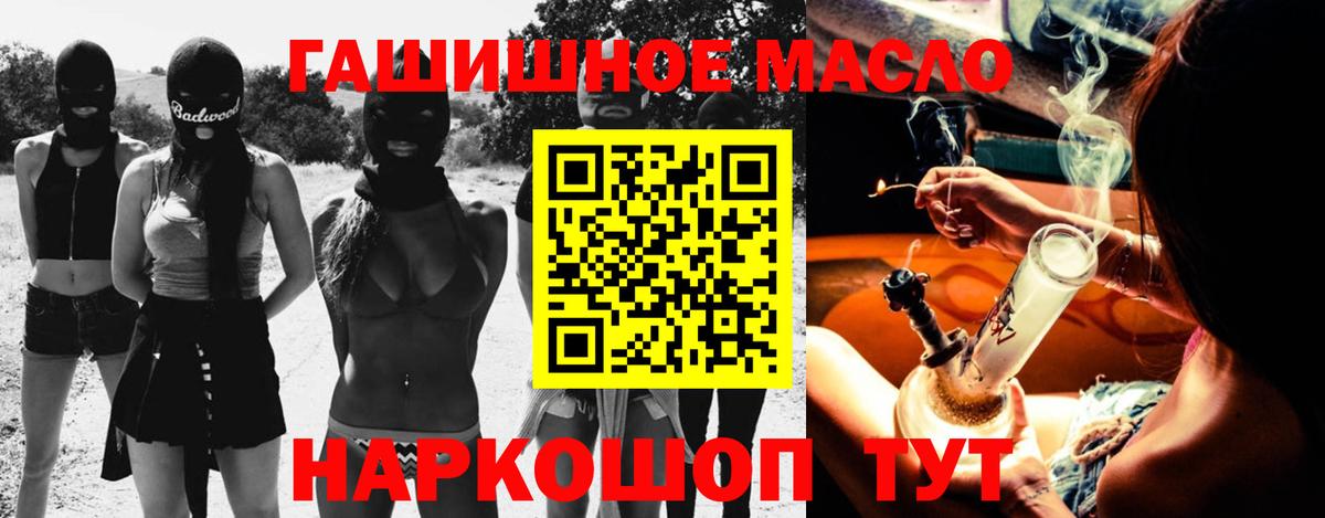 ТГК гашишное масло  Вход с VPN  как найти наркотики  Соликамск  ТГК Wax 