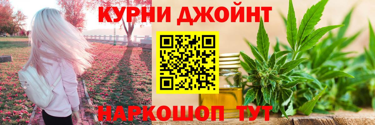 Бошки Шишки THC 21%  Вход с VPN  Соликамск  Бошки Шишки Bruce Banner 