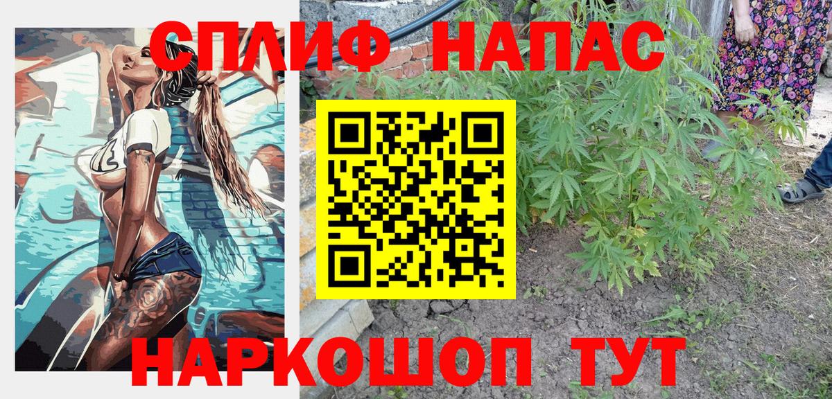 Марихуана AK-47 Соликамск